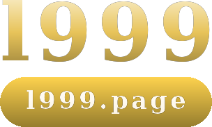 l999 โลโก้
